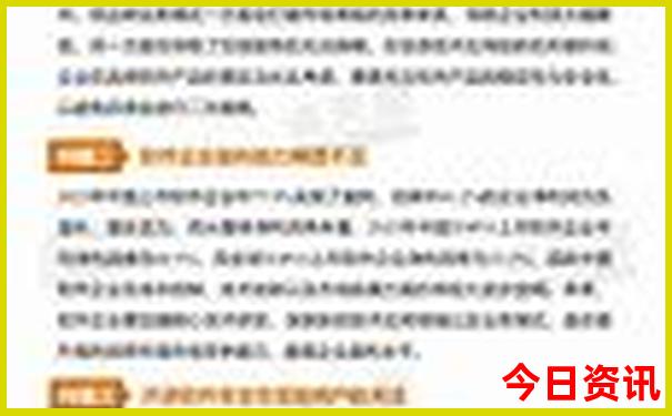 适合中老年人旅游的地方